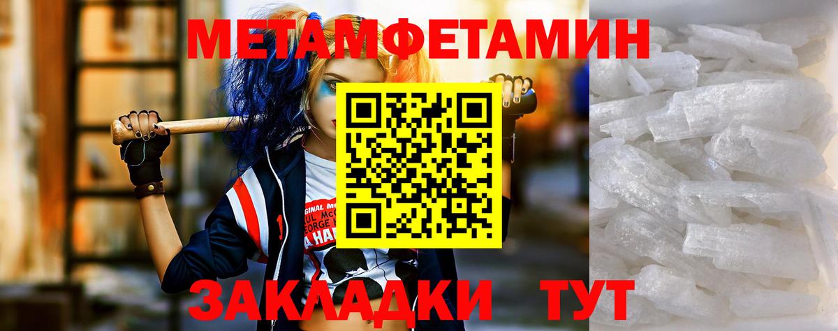 Amphetamine 98% Ишимбай