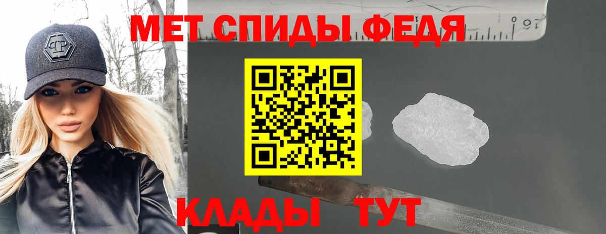 Amphetamine  Амфетамин VHQ  Вход с VPN  Ишимбай 