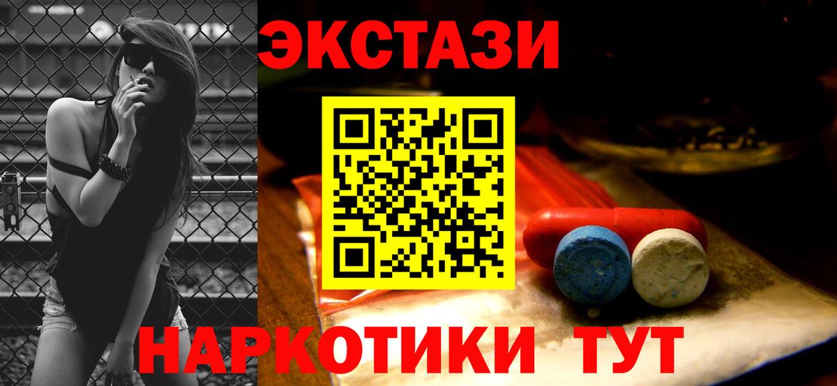 Ecstasy louis Vuitton Ишимбай