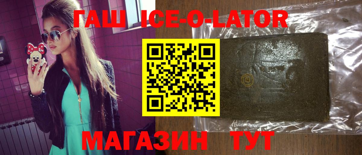 ГАШИШ AMNESIA HAZE  Вход с VPN  как найти наркотики  Ишимбай  ГАШ гарик 