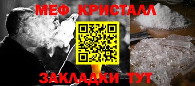 шишки Краснокаменск