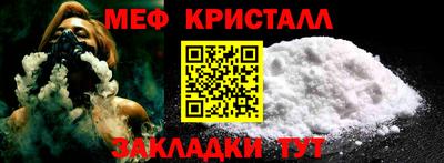 шишки Краснокаменск