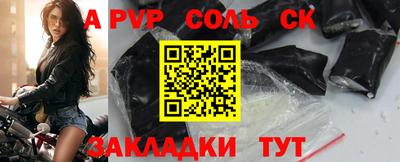 круглые Краснознаменск