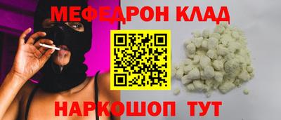 шишки Краснокаменск