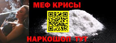 круглые Краснознаменск