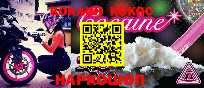 мефедрон мука Краснодар