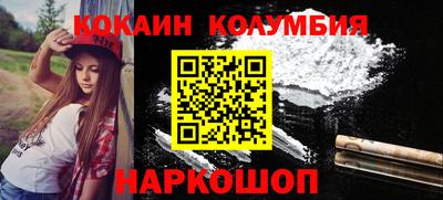 круглые Краснознаменск