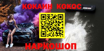 мефедрон мука Краснодар