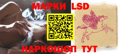 шишки Краснокаменск