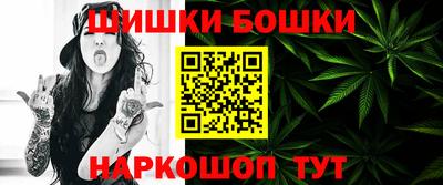 шишки Краснокаменск