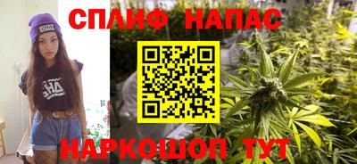шишки Краснокаменск