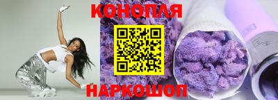 шишки Краснокаменск
