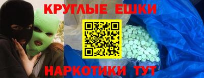 мефедрон мука Краснодар