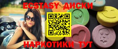 шишки Краснокаменск