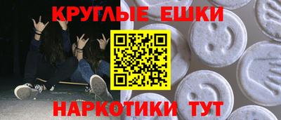 шишки Краснокаменск