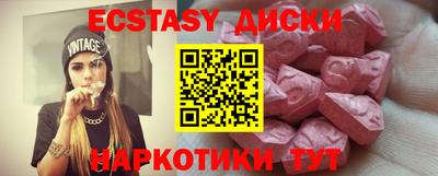 мефедрон мука Краснодар