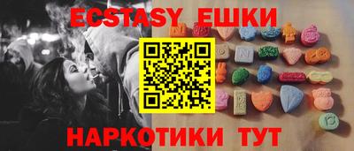 шишки Краснокаменск