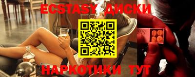 мефедрон мука Краснодар