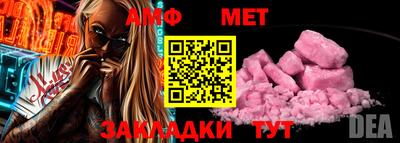 круглые Краснознаменск