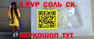 шишки Краснокаменск