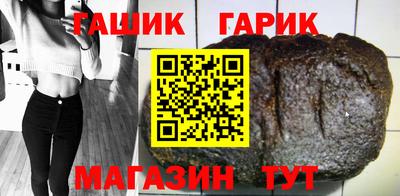 шишки Краснокаменск