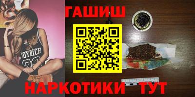 шишки Краснокаменск