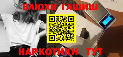 шишки Краснокаменск