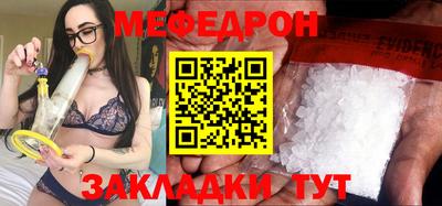 круглые Краснознаменск