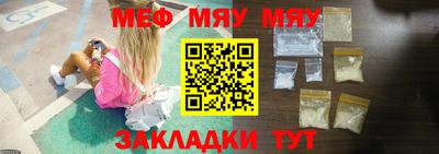круглые Краснознаменск