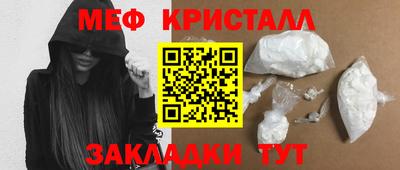 мефедрон мука Краснодар