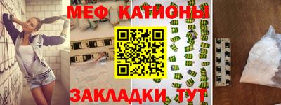 мефедрон мука Краснодар