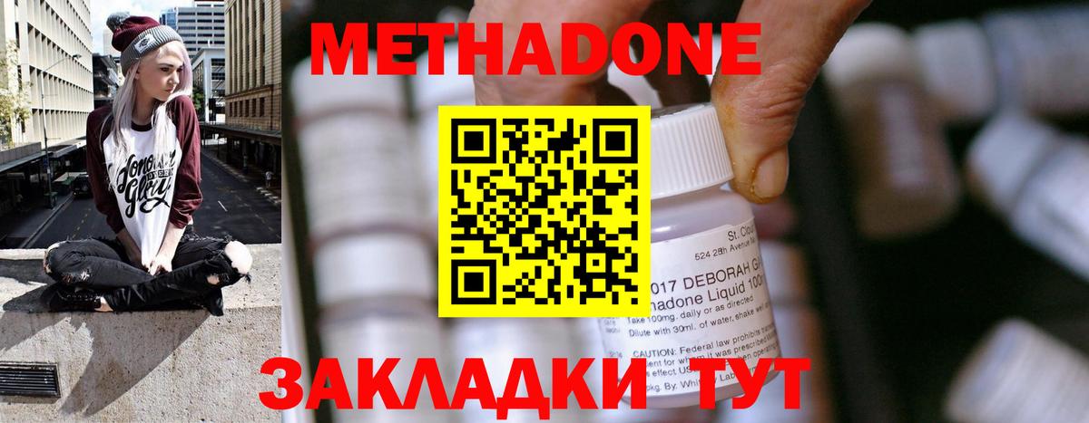 ГАШ  МДМА  Ишимбай  ТГК  Мефедрон кристаллы  ГАШИШ  Вход с VPN  Канабис 