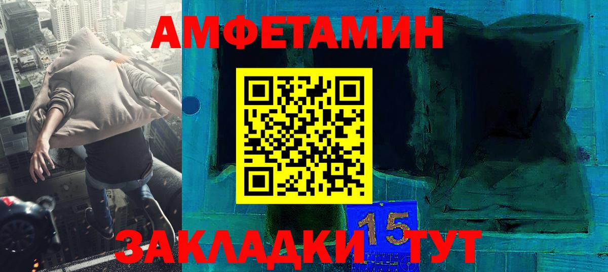МЕТАМФЕТАМИН кристалл Ишимбай