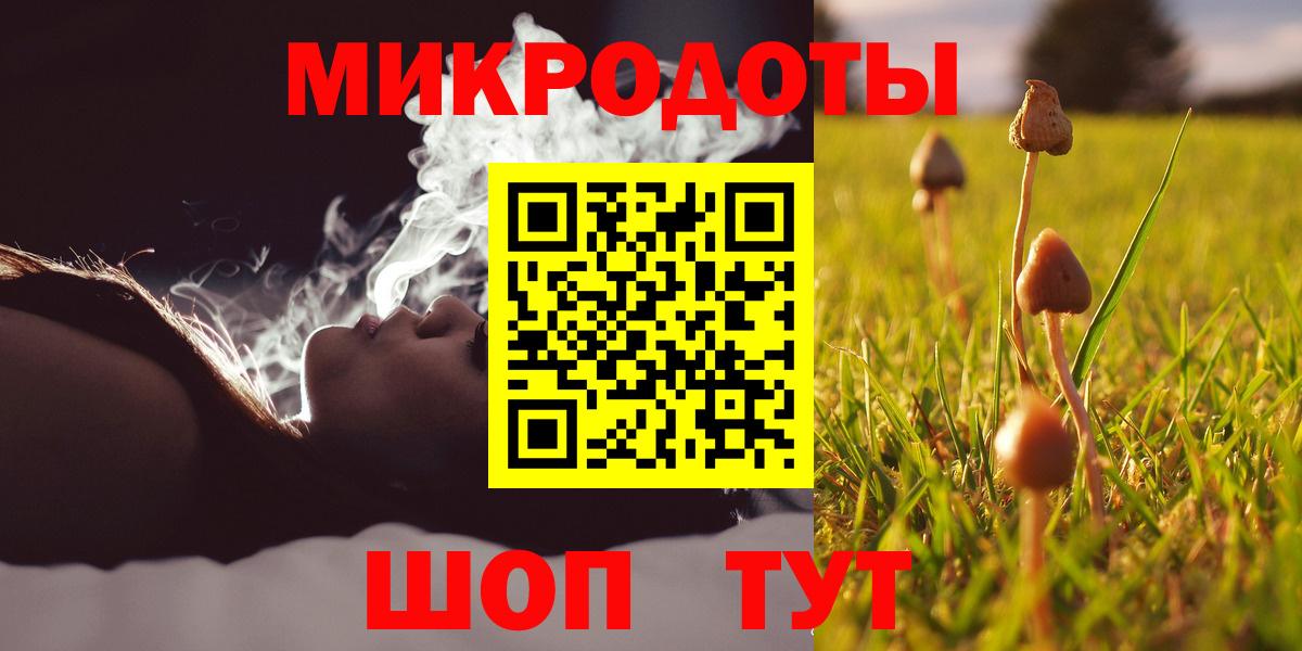 Псилоцибиновые грибы Psilocybine cubensis  Вход с VPN  Ишимбай 