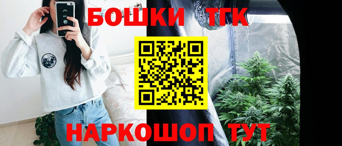Конопля тримм  Канабис семена  Бошки марихуана MAZAR  Ишимбай  Вход с VPN 